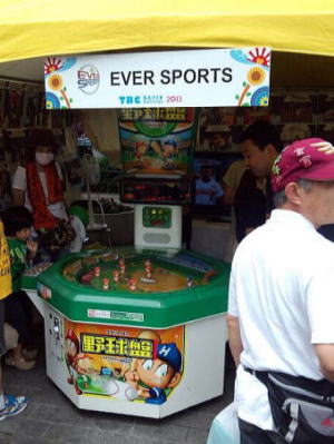仙台市の勾当台公園市民広場にても催しされたＴＢＣ夏祭り会場の「ＥＶＥＲＳ ＰＯＲＴＳ」ブースにおいて弊社のアーケードゲームマシン「エポックの野球盤」を使用してファンイベントが行われました。