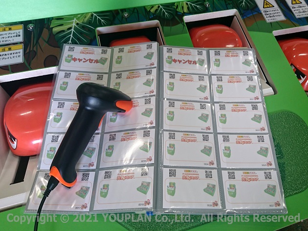 利用者ごとの得点をQRコードで管理