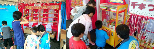 たのリハゲーム機を活用した縁日セット
