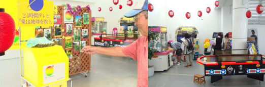 カーディラー　ショールーム　ゲーム機活用