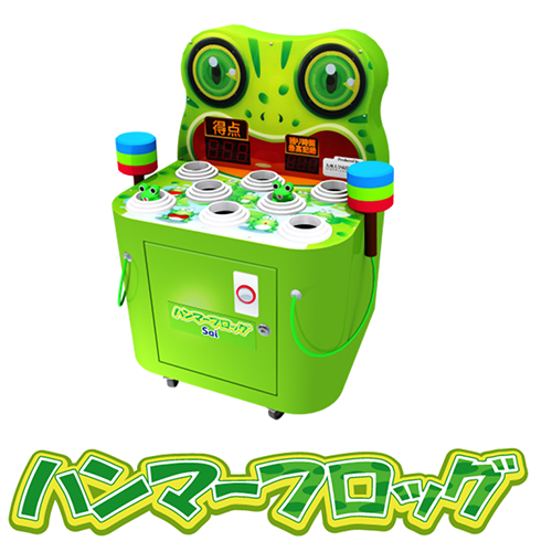 ハンマーフロッグ