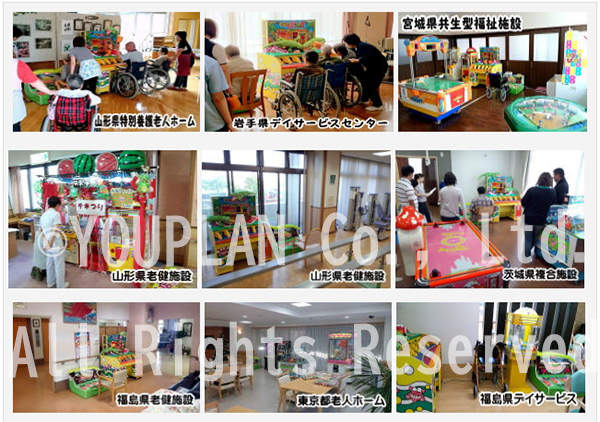 リハビリ×ゲーム機