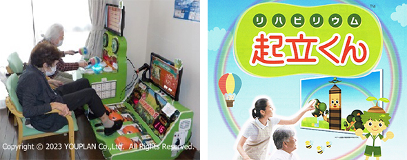 リハビリサポートマシン利用風景