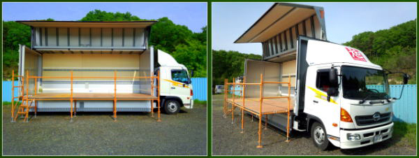 ステージカー トラックステージ ステージ増設